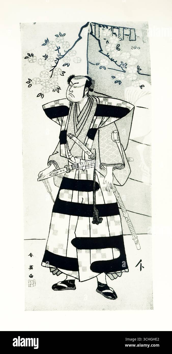 Cette illustration de 1920 montre : à gauche : Shunsho - acteur Sawamura Sojuro comme un pédlar Shunyei et à droite : Shunsho - acteur Sakata Hangoro comme un samouraï. Shunshō Katsukawa est un peintre et graveur japonais dans le style ukiyo-e, et le principal artiste de l'école Katsukawa. L'acteur Sawamura Sojuro est né à Kyôto. Il a commencé sa carrière d'acteur à Kamigata au début des années 1730 Sakata Hangoro est un acteur de kabuki de premier plan au Japon pendant l'époque d'Edo (1603-1868). Il était connu pour avoir interprété divers rôles. Banque D'Images