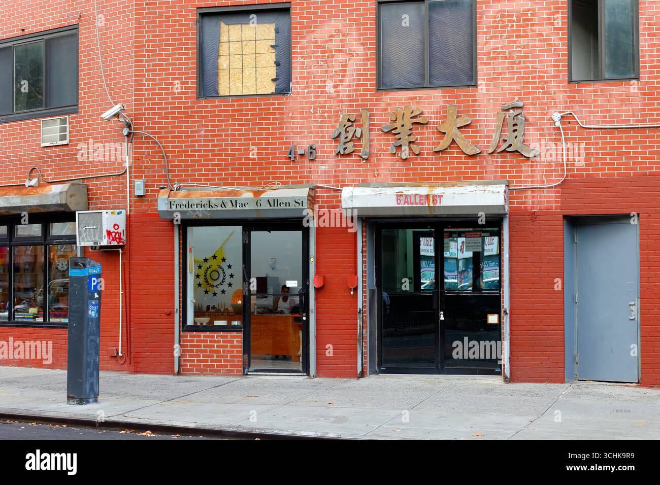 Frederick & Mae, 6 Allen St, New York, 創業大厦, New York NYC Storefront d'un studio de design en verre dans Manhattan Chinatown, Lower East Side. 紐約 美國 Banque D'Images