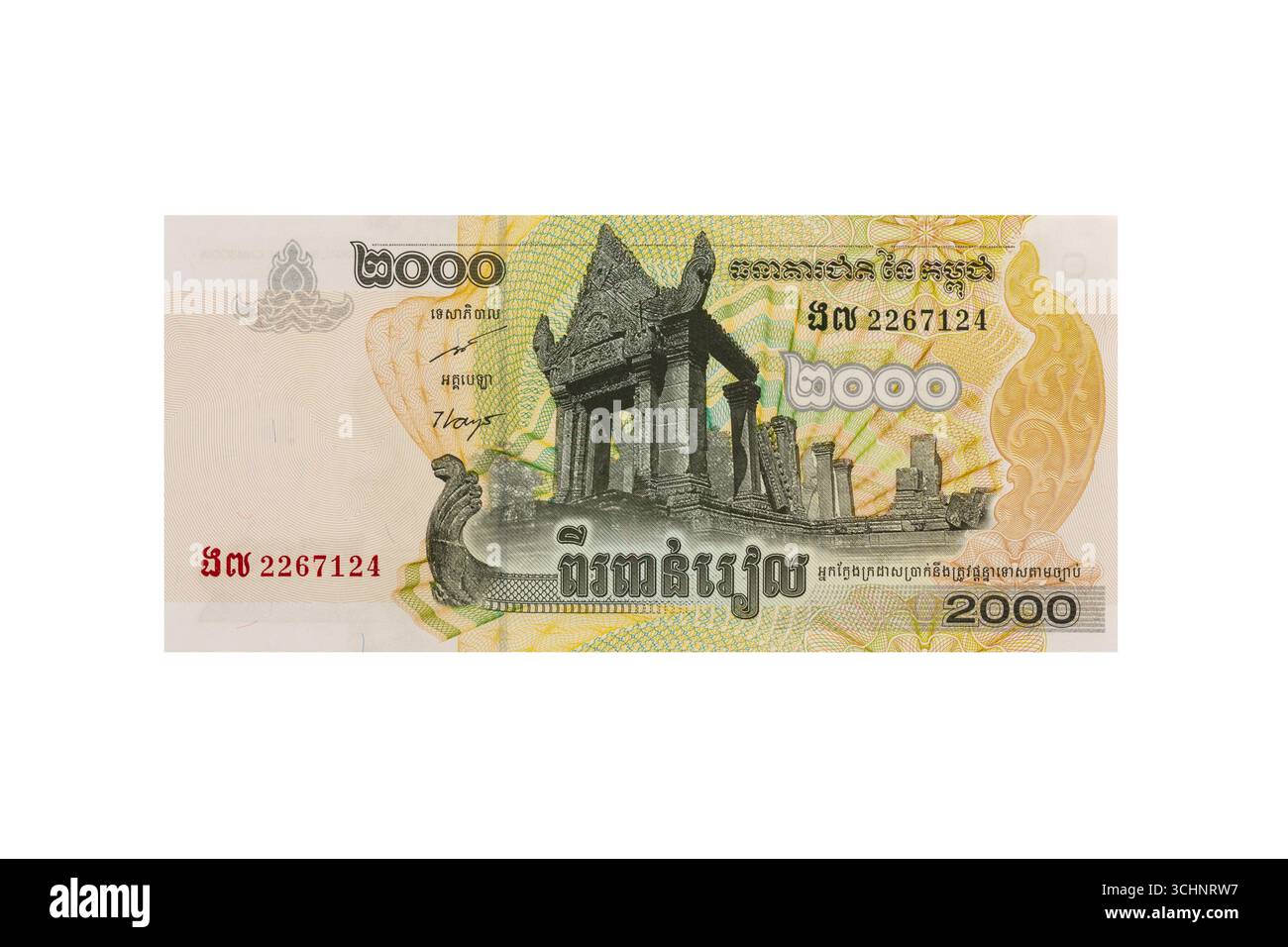 2000 billet de banque Riel cambodgien 2007 verso avec illustration du temple Preah Vihear Banque D'Images