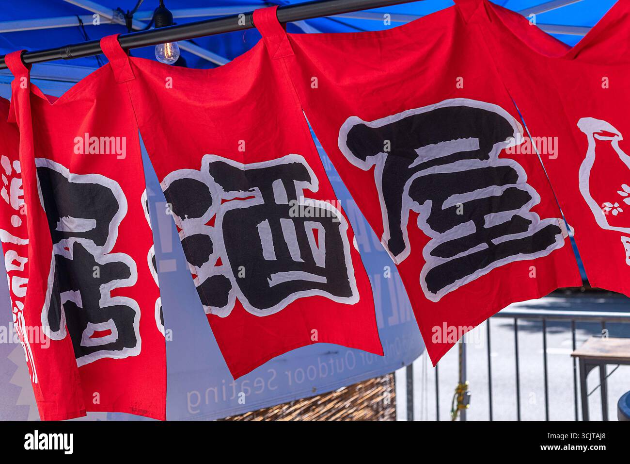 Gros plan d'un rideau Noren dans Little Tokyo à Los Angeles, CA. Banque D'Images