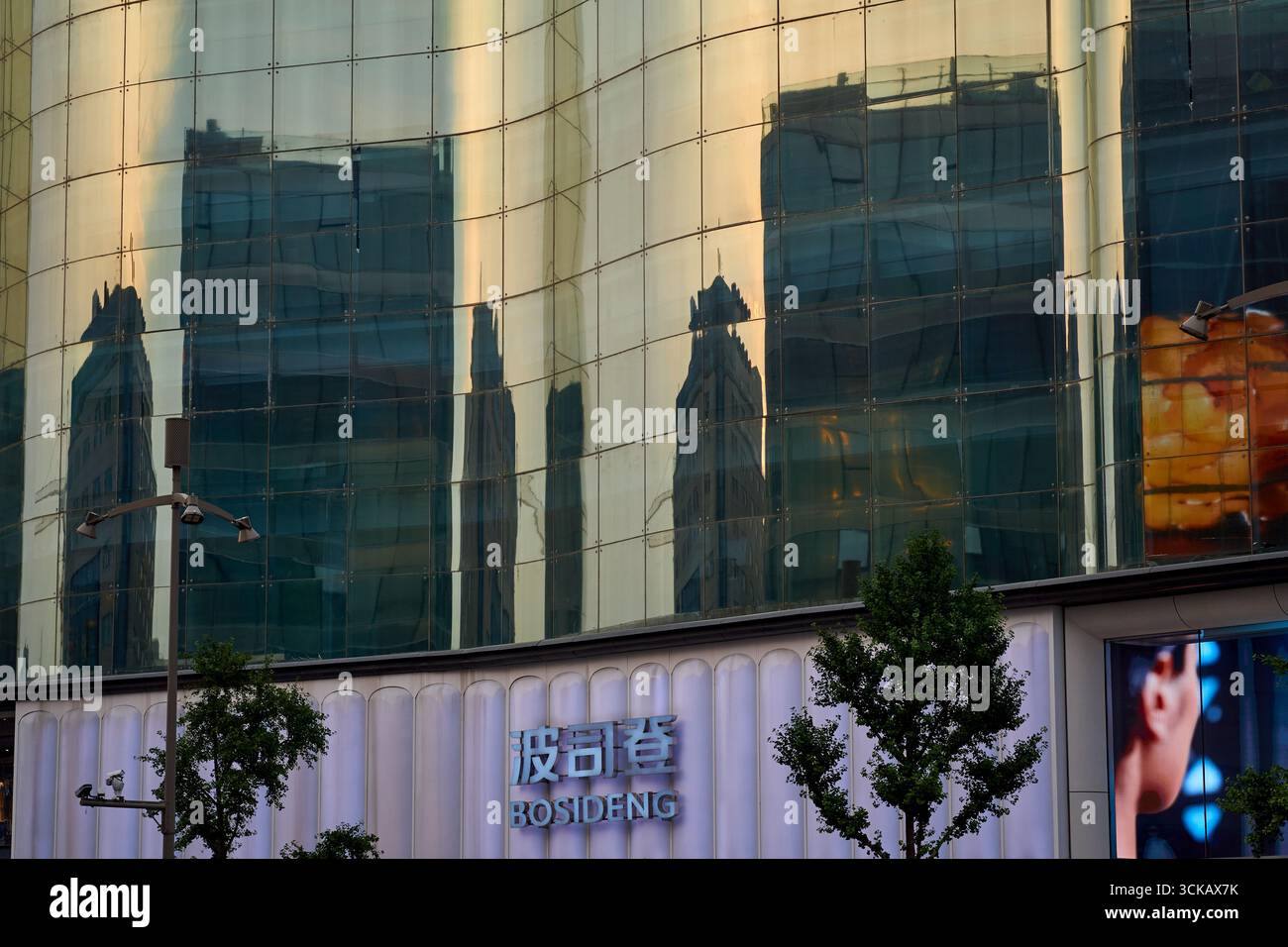 Gros plan d'une image miroir de grand magasin dans le verre - rue commerçante Wangfujing à Pékin Banque D'Images