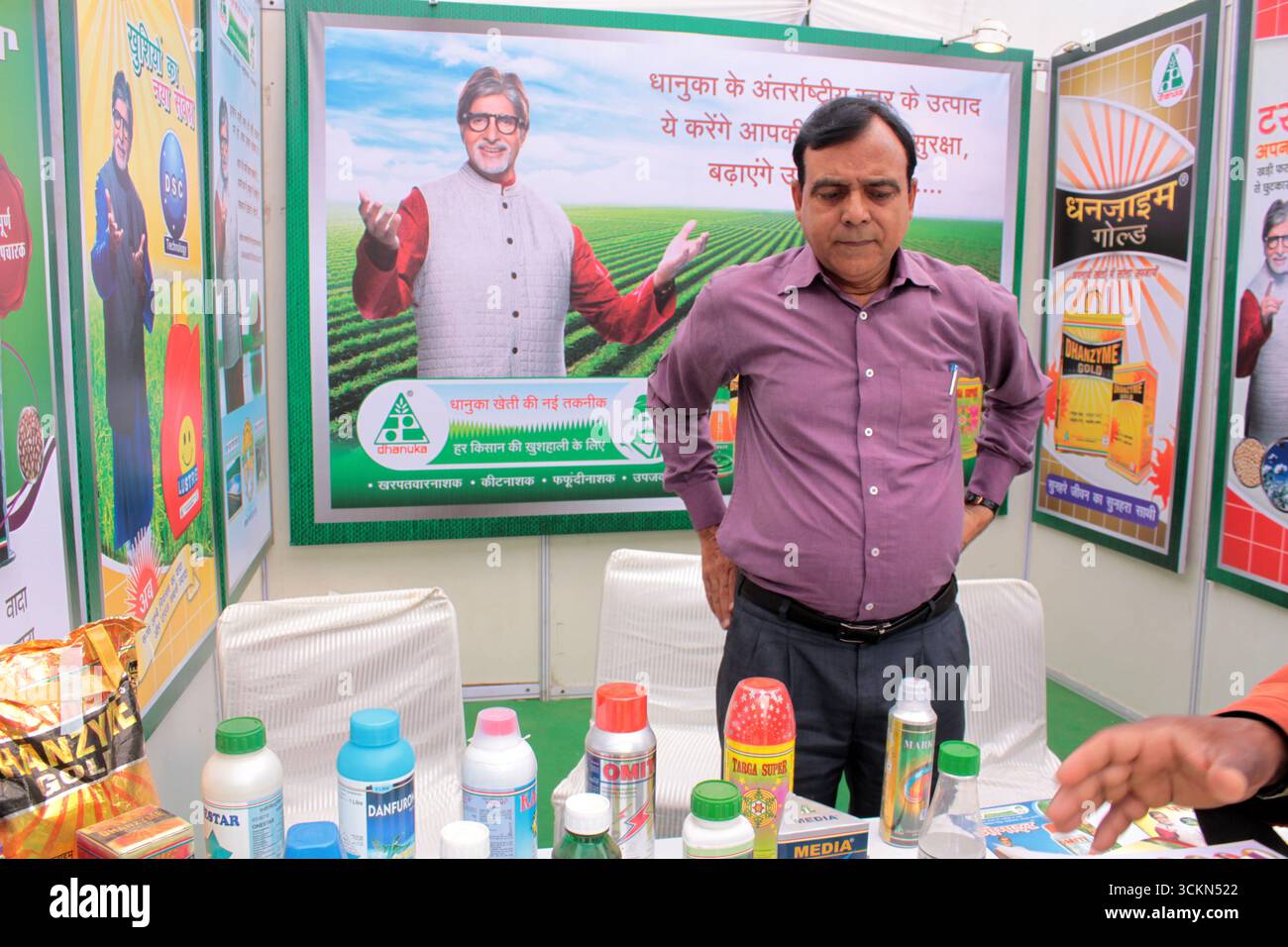 Produits agricoles et bio-engrais exposés à une exposition des agriculteurs à Delhi, en Inde. Banque D'Images