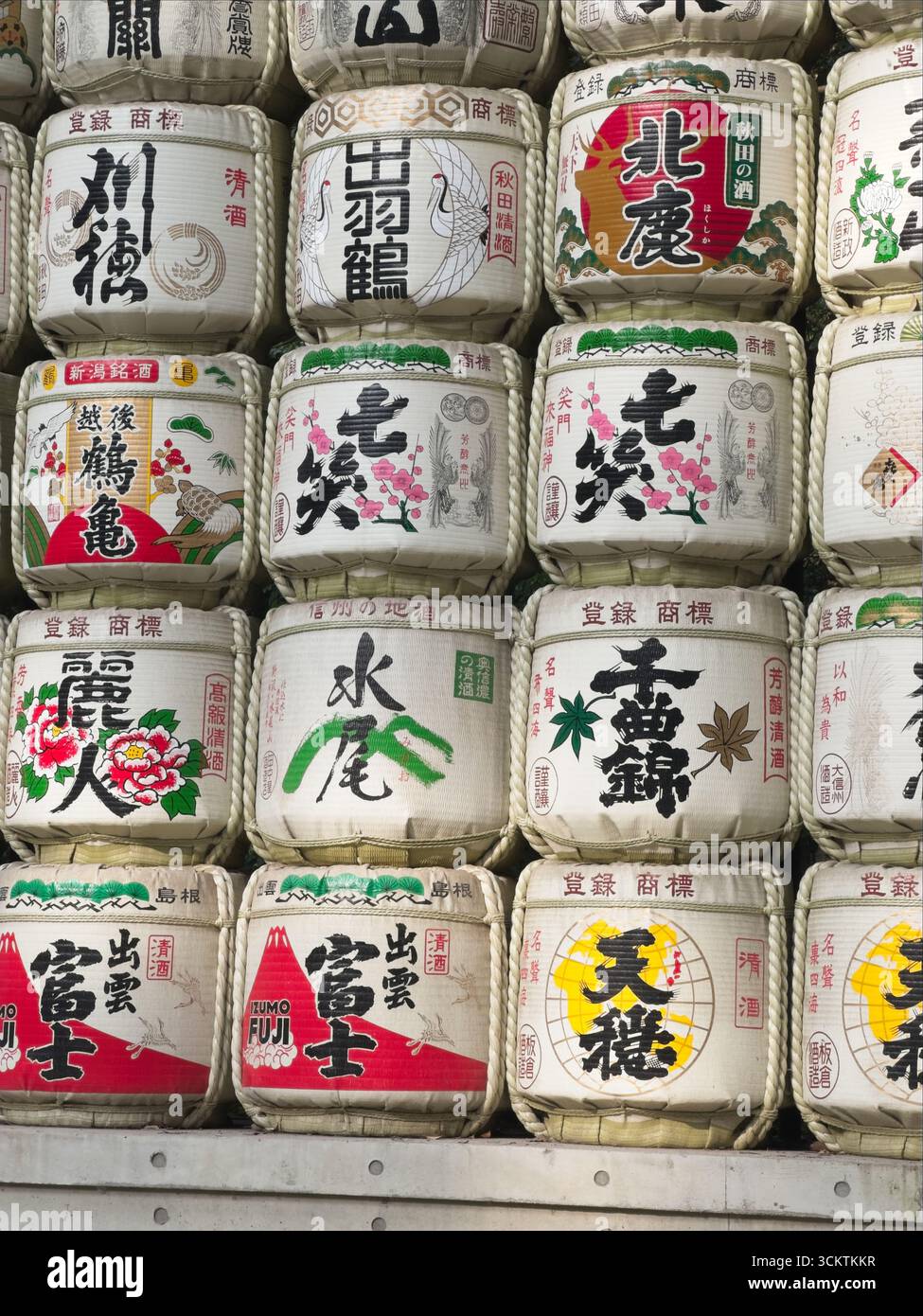 Fûts de saké peints avec des graphismes colorés et Kanji, art japonais traditionnel. La culture japonaise, les traditions des festivals et l'art. Banque D'Images