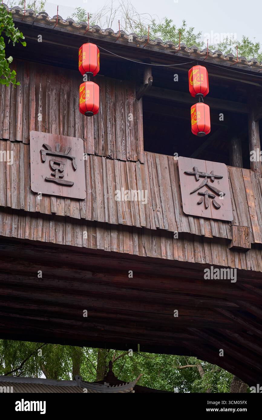 Réplique de pont ancien dans le Beijing China Ethnic Museum South Park - un parc en plein air dédié aux minorités indigènes chinoises et à leurs cultures Banque D'Images Réplique de pont ancien dans le Beijing China Ethnic Museum South Park - un parc en plein air dédié aux minorités indigènes chinoises et à leurs cultures Banque D'Images