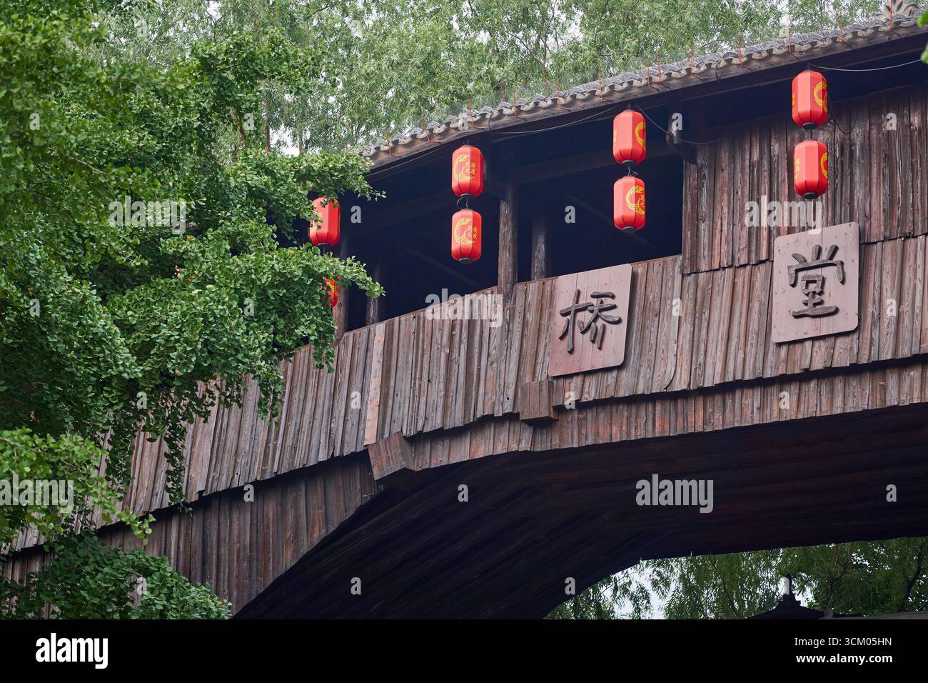 Réplique de pont ancien dans le Beijing China Ethnic Museum South Park - un parc en plein air dédié aux minorités indigènes chinoises et à leurs cultures Banque D'Images Réplique de pont ancien dans le Beijing China Ethnic Museum South Park - un parc en plein air dédié aux minorités indigènes chinoises et à leurs cultures Banque D'Images