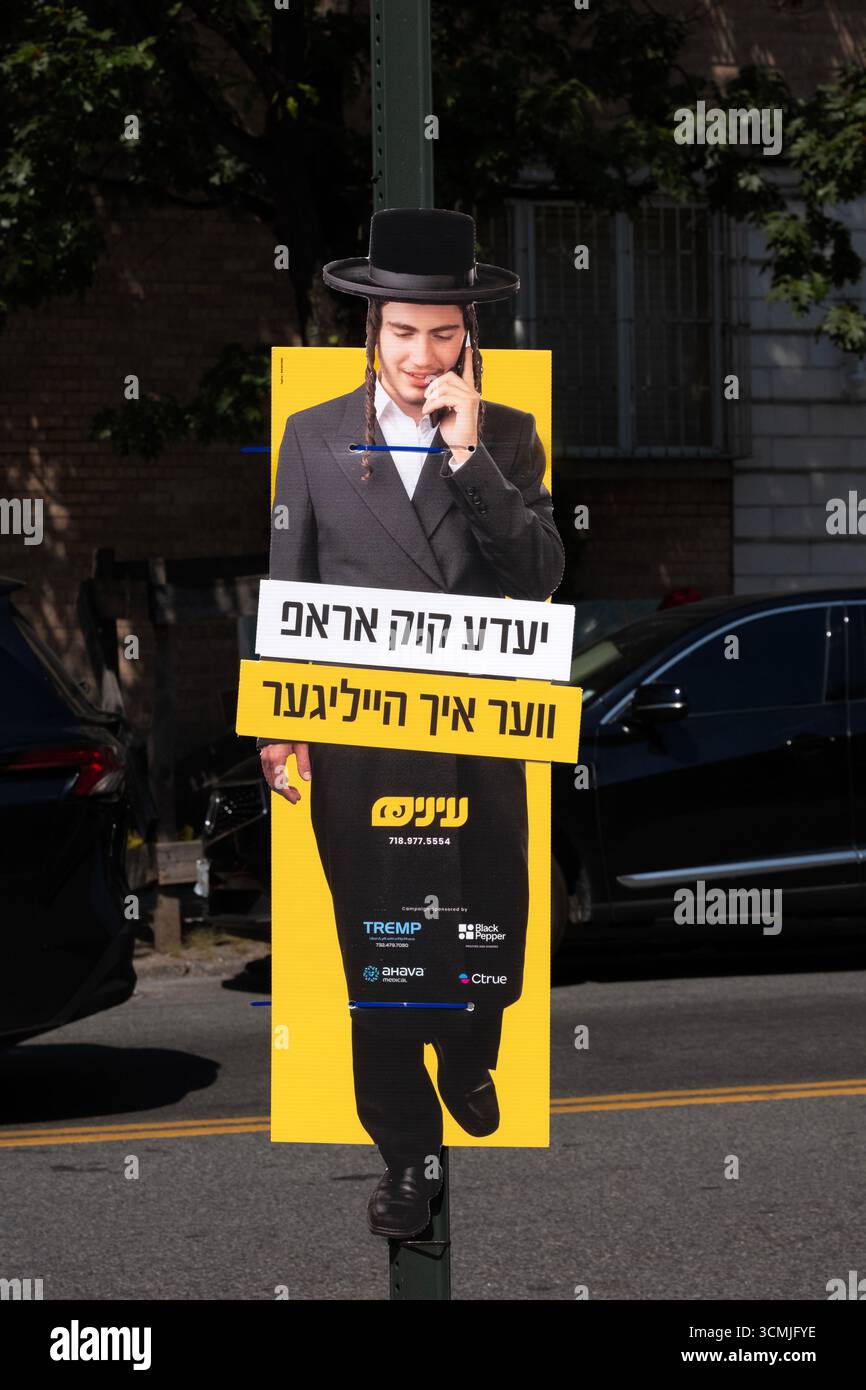 Une affiche yiddish du groupe Eynayim (hébreu pour yeux) conseille de ne pas regarder les choses qui sont pécheuses ou amorales. Sur Bedford Avenue à Brook. Banque D'Images