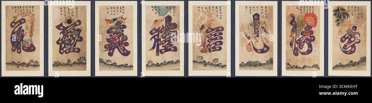 Ecran pliant coréen du XIXe siècle avec des caractères chinois peints décoratifs, chacun rempli de motifs floraux, animaliers et symboliques. Illustration traditionnelle d'Asie de l'est sur un écran de huit panneaux. Banque D'Images
