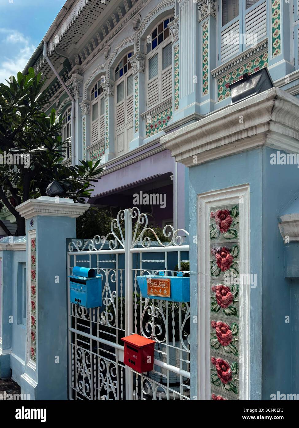 Maisons colorées dans le quartier Joo Chiat, Katong, Singapour Banque D'Images