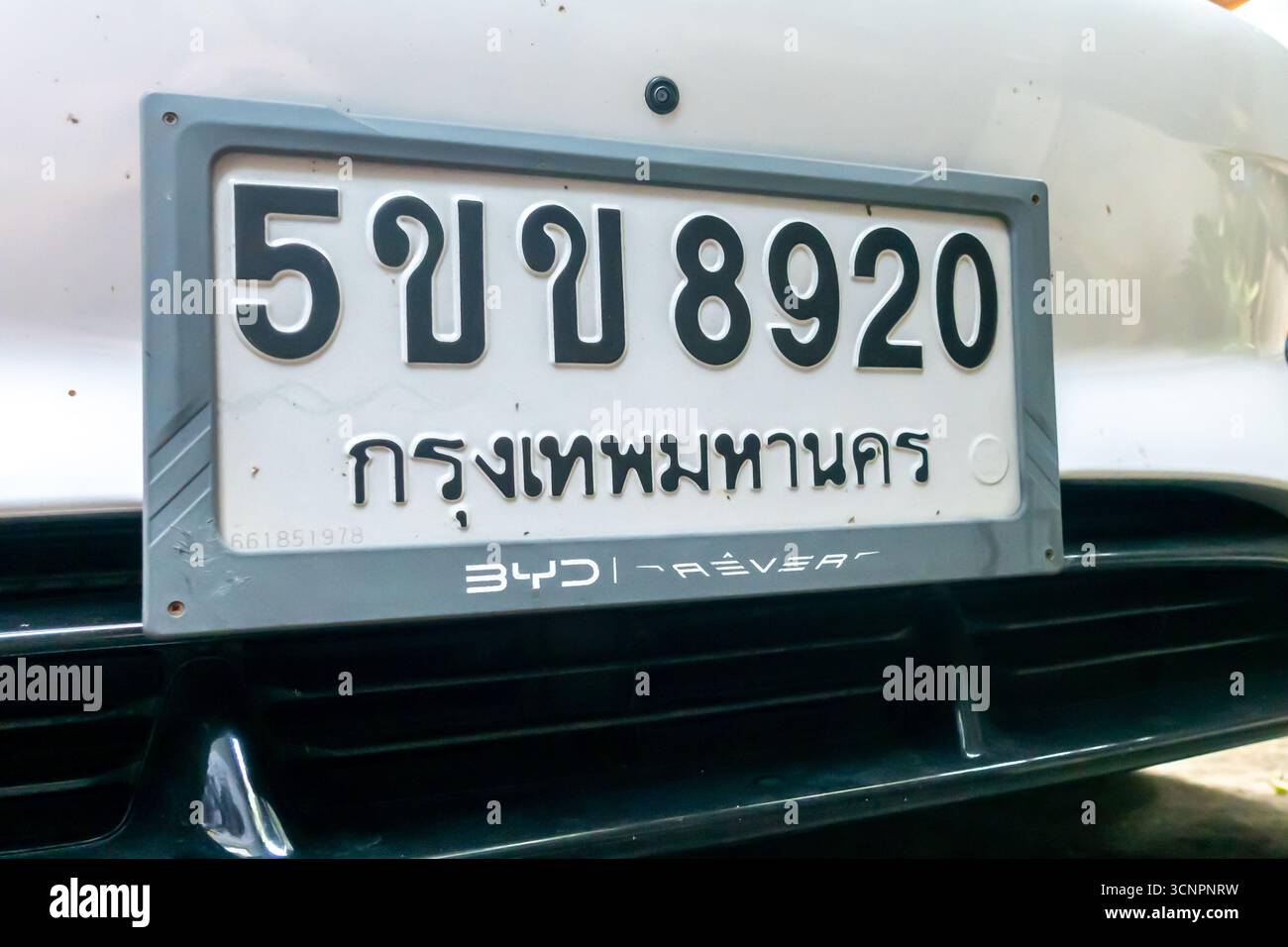 Plaque d'immatriculation de voiture thaïlandaise avec la marque de concession du fabricant BYD Banque D'Images