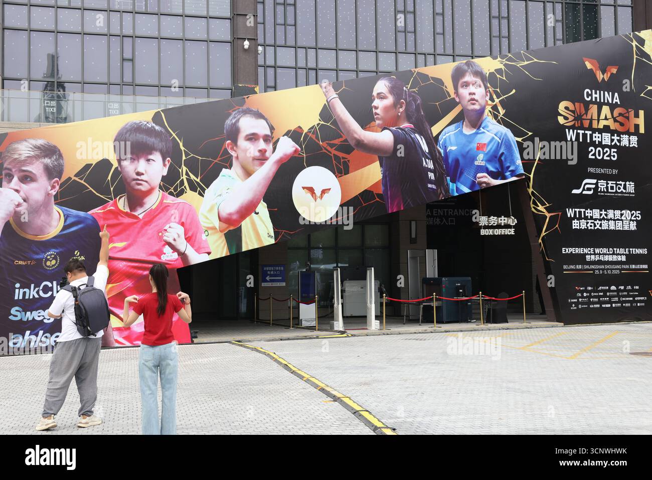 Les affiches géantes des joueurs participant au WTT China Smash 2025 sont visibles devant le lieu principal de l'événement au parc Shougang à Pékin, le 23 septembre 2025. Beijing, Chine.23 septembre 2025. Le WTT China Smash 2025 se tiendra au Shougang Park de Shijingshan à Pékin du 25 septembre au 5 octobre, couvrant cinq événements : simple masculin, simple féminin, double masculin, double féminin et double mixte. Crédit : Jiang Qiming/China News Service/Alamy Live News Banque D'Images