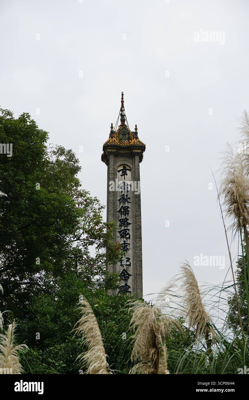 Chengdu (Sichuan), Chine : Monument à la mort du mouvement de protection routière à l'automne de Xinhai Banque D'Images