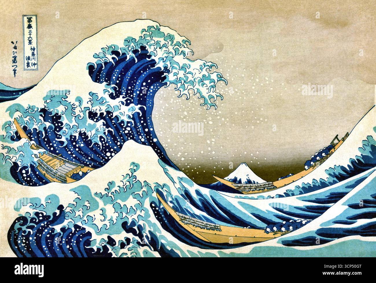Katsushika Hokusai – la Grande vague au large de Kanagawa (variante), — , Edo-époque Ukiyo-e Seascape, Woodblock Print Illustration de Vecteur