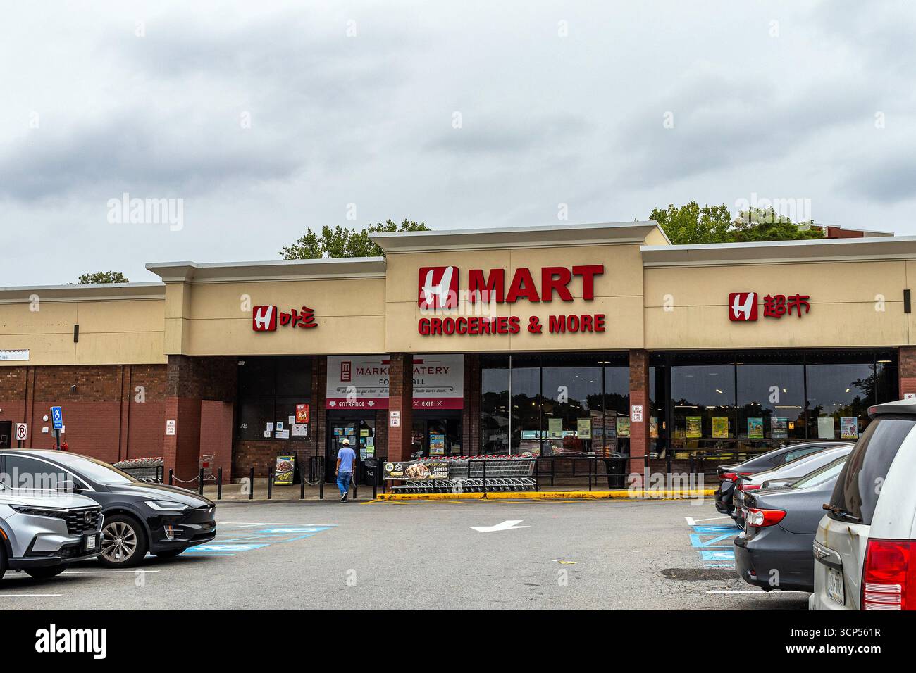 Entrée principale extérieure d'un magasin H Mart à Yonkers, New York, États-Unis. Chaîne américaine de supermarchés asiatiques, épicerie asiatique Banque D'Images