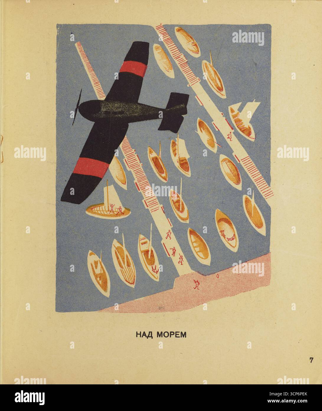 Illustration pour « dans les nuages ». Musée : COLLECTION PRIVÉE. Auteur : Alexander Alexandrovich Deineka. Banque D'Images