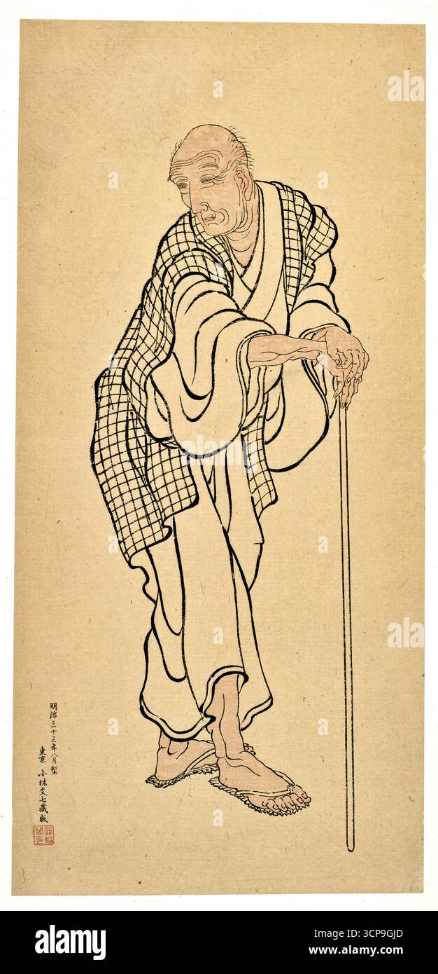 Katsushika Hokusai, Autoportrait en vieil homme, vers 1840s — maître emblématique de l'ukiyo-e dans les dernières années ; tassé, humble, créateur de la Grande vague. Illustration de Vecteur