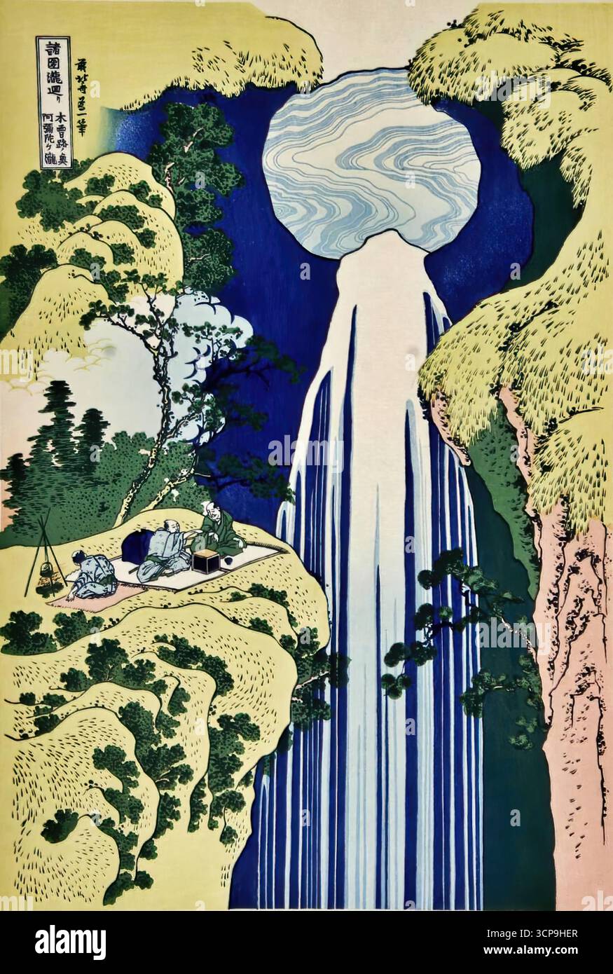 Katsushika Hokusai, champ dans la province d'Owari, 1829–33 — Edo ukiyo-e ; paysage rural avec ouvriers et Mont Fuji, tiré de la série trente-six vues. Illustration de Vecteur