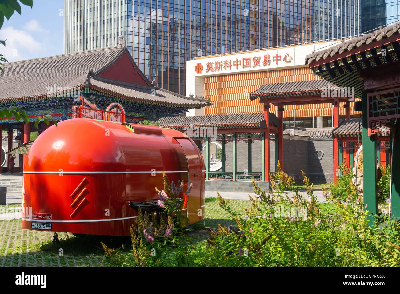 Moscou, Russie - 22 juillet 2025 : installation temporaire de restauration dans le jardin chinois Huaming Banque D'Images