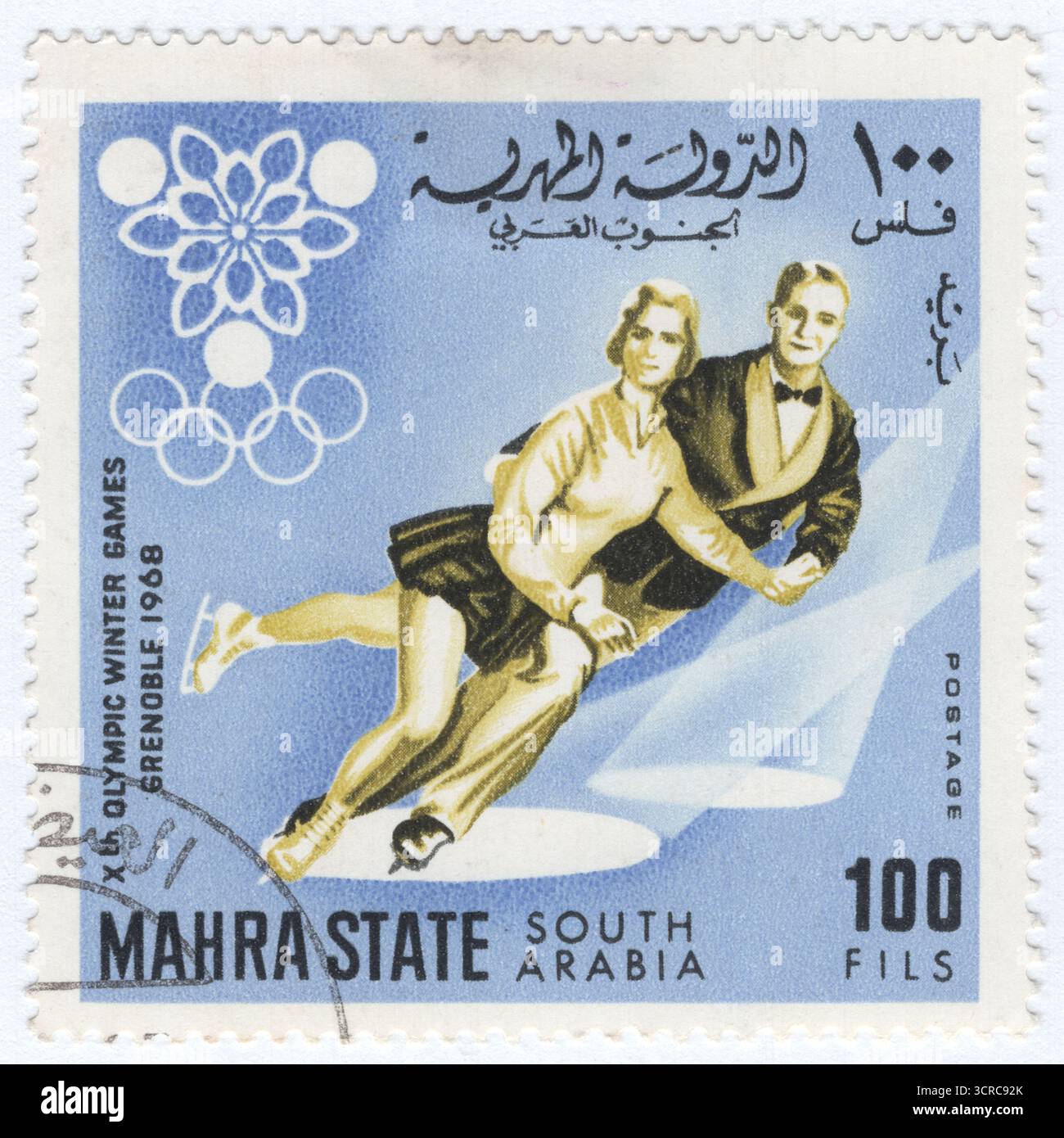 YÉMEN, MAHRA - 1967 : 100 fils timbre-poste représentant Ice Dance figure-skate une discipline de patinage artistique pour un homme et une femme, inspirée de la danse de salon. L'accent est mis sur le jeu de jambes complexe, le rythme et l'interprétation de la musique, en mettant l'accent sur la grâce et l'harmonie entre les partenaires. Les segments de compétition sont la danse rythmique (suivant un rythme/style spécifique requis) et la danse libre (plus interprétative). Les éléments requis incluent les remontées mécaniques, les tours de danse, les séquences d'étapes et les twizzles (tours de voyage synchronisés) Banque D'Images