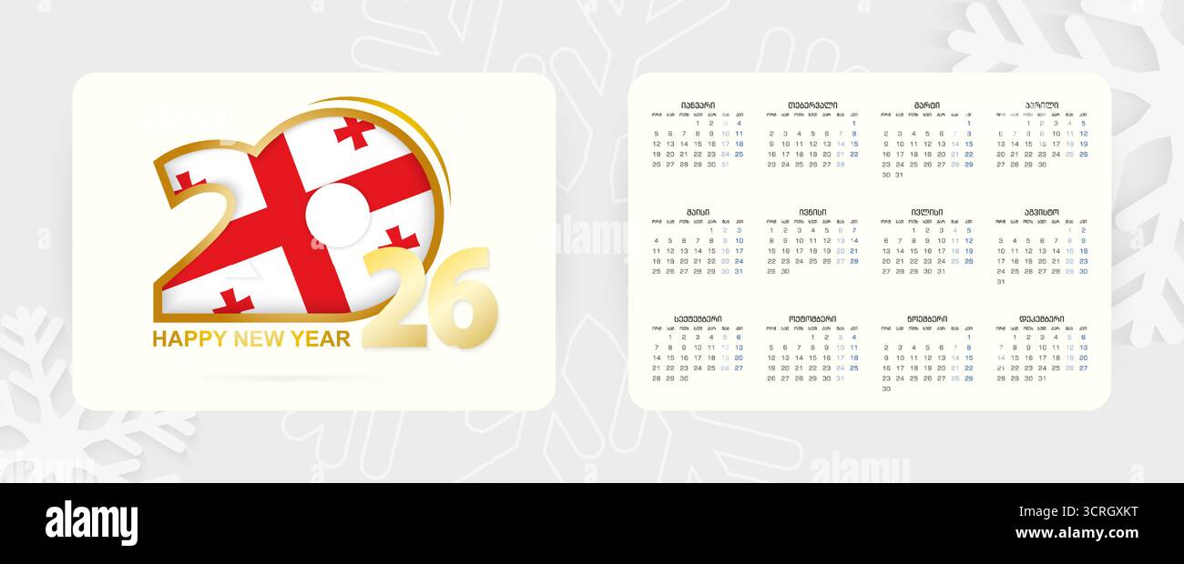 Calendrier horizontal de poche 2026 en langue géorgienne. Nouvel an 2026 icône avec drapeau de la Géorgie. Calendrier vectoriel. Illustration de Vecteur