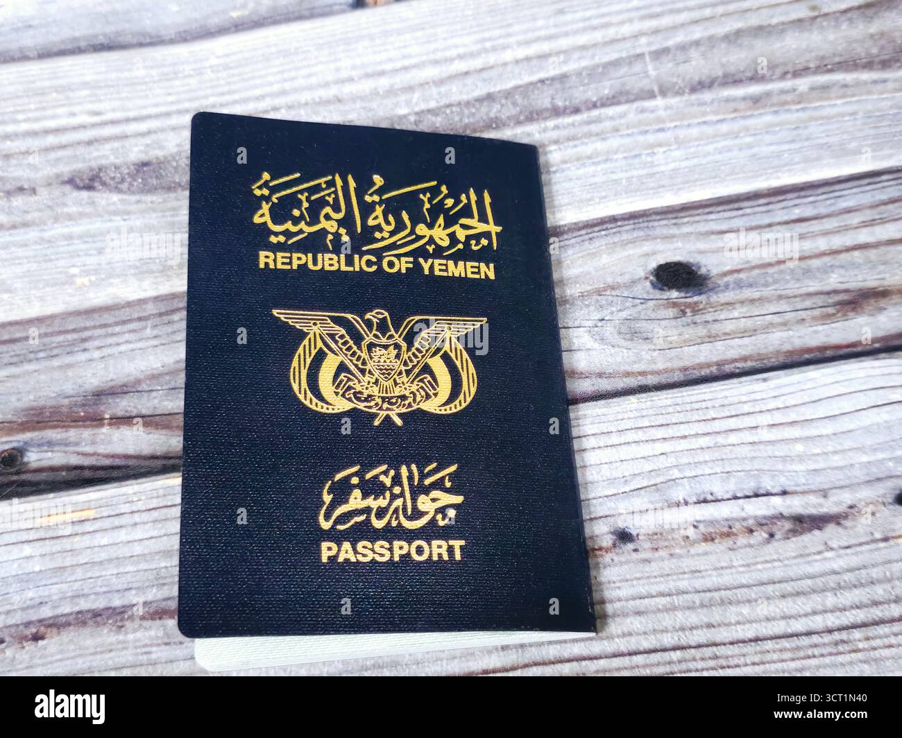 Passeport de la République du Yémen, passeport yéménite, document gouvernemental utilisé par les citoyens du Yémen pour les voyages internationaux, délivré par Immigration et Natural Banque D'Images