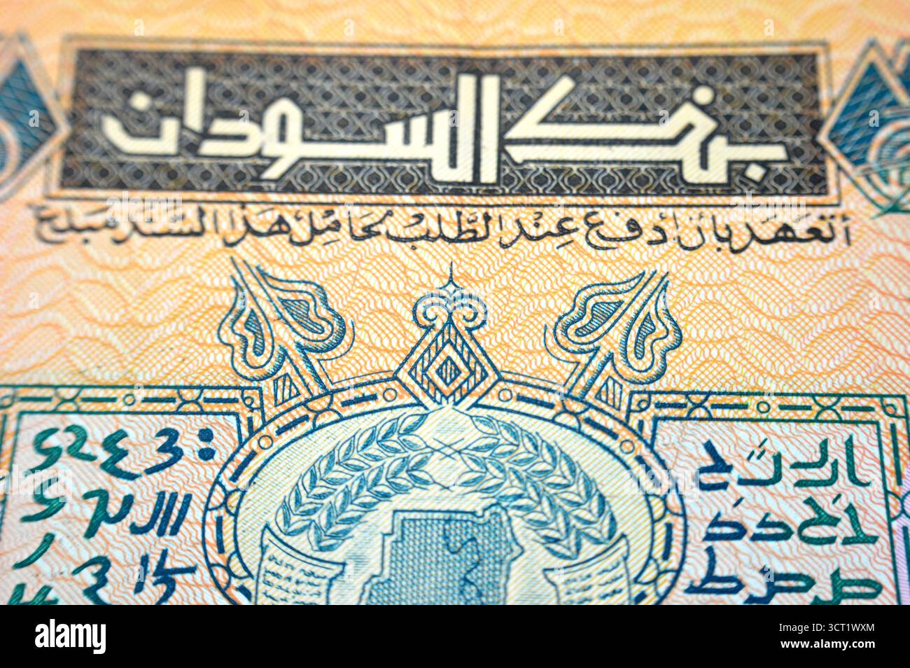 Une carte et une épi de blé du côté avers de 10 SDG dix livres soudanaises, montre également la porte de la vieille ville de Suakin, Old Money of Sudan Banque D'Images
