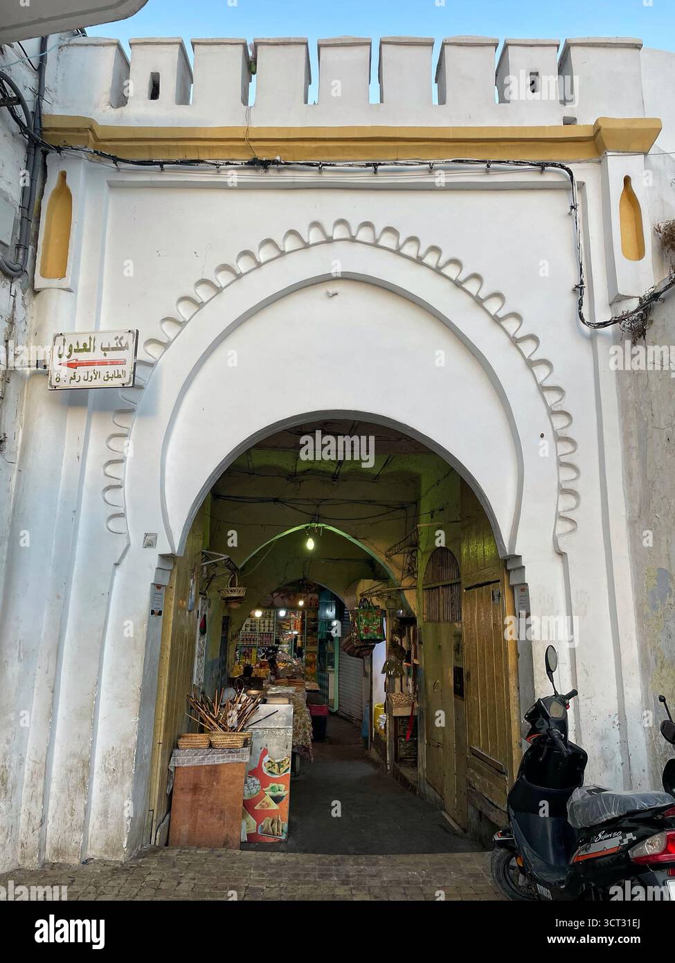 Entrée voûtée du souk Al-Sammarine avec motif festonné et signalisation arabe à Tanger, Maroc — 3 octobre 2025 Banque D'Images