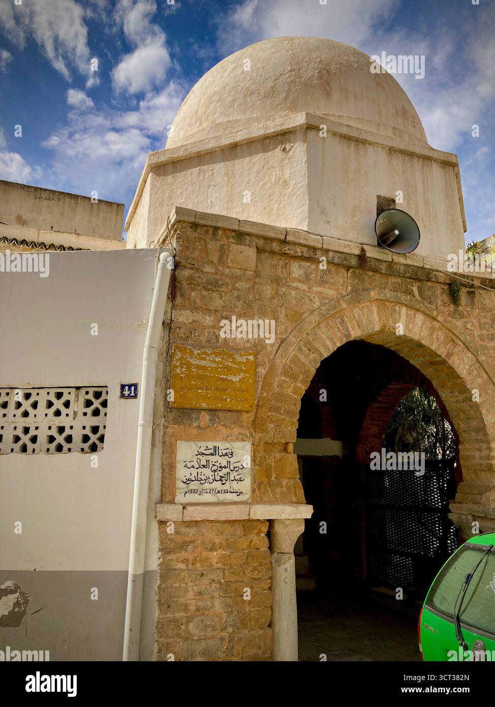 Mosquée islamique et école à Tunis, Tunisie. Dôme carrelé vert, façade en pierre sculptée et détails architecturaux traditionnels. Capturé le 22 septembre 2025 Banque D'Images