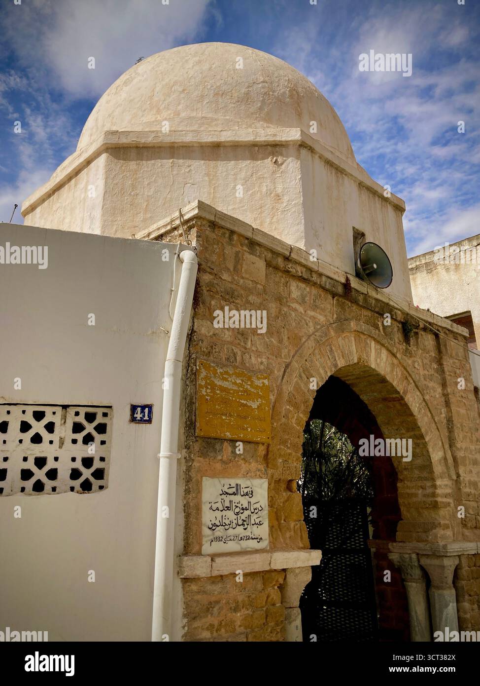 Mosquée islamique et école à Tunis, Tunisie. Dôme carrelé vert, façade en pierre sculptée et détails architecturaux traditionnels. Capturé le 22 septembre 2025 Banque D'Images