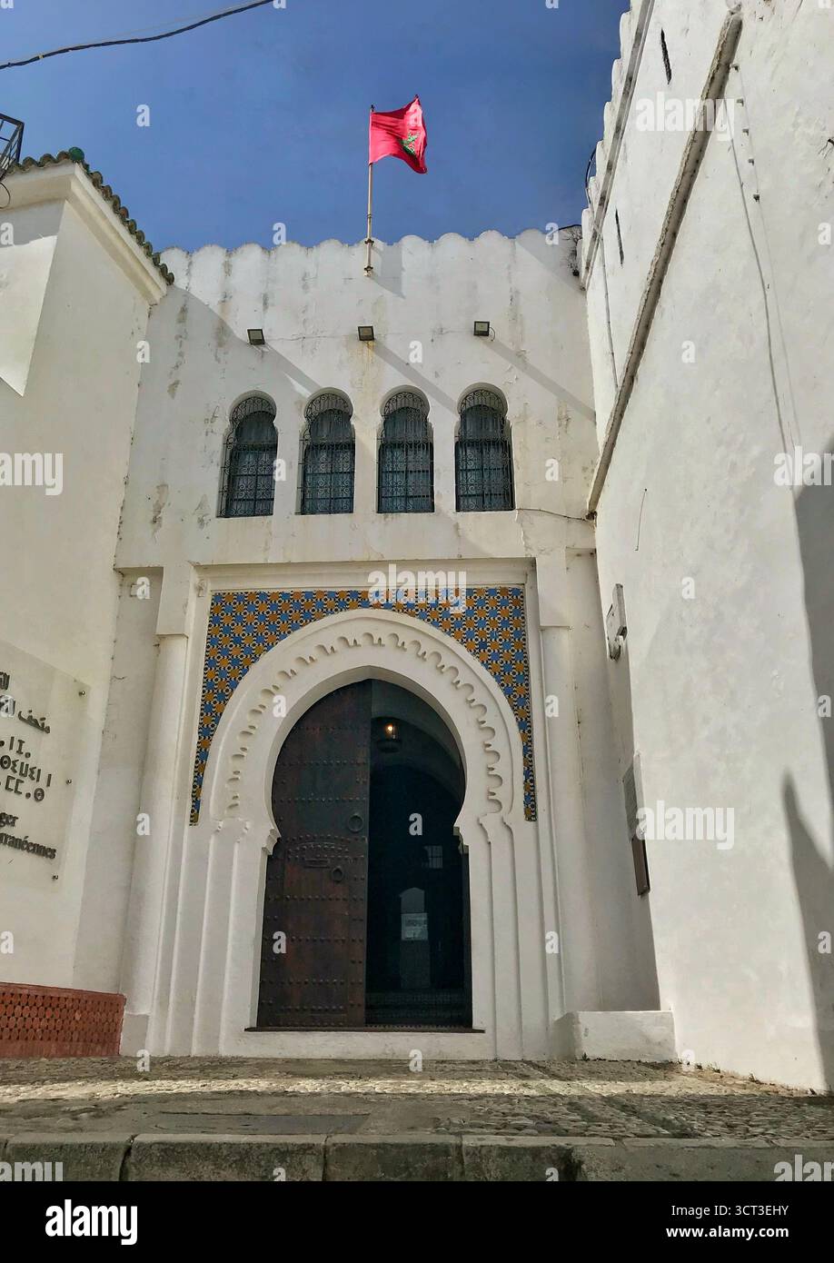 Mosquée minaret au-dessus de la ruelle dans la vieille Medina Kasbah de Tanger, Maroc. Photographié le 8 novembre 2019. Banque D'Images