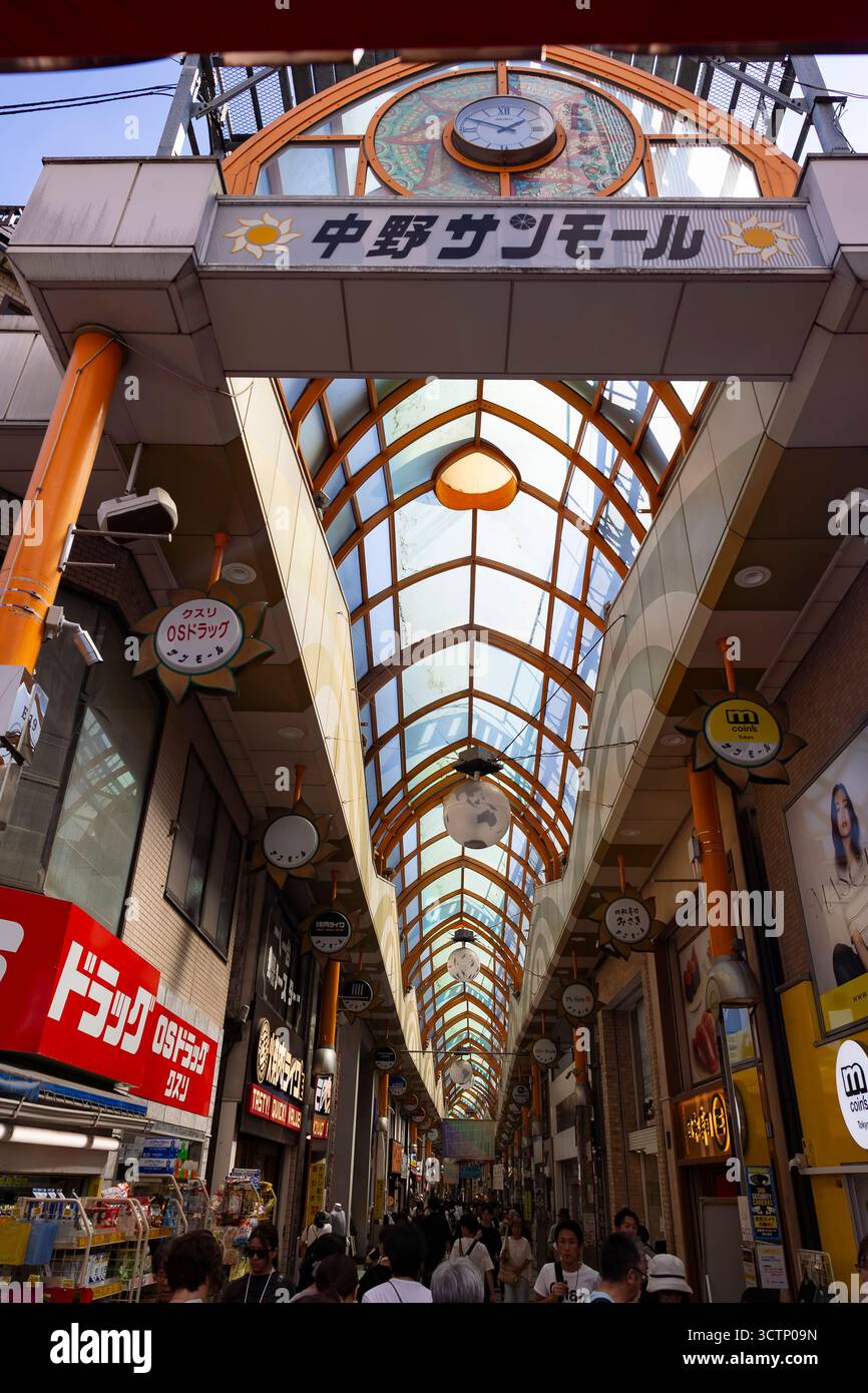 Nakano Broadway, centre commercial Mall.Tokyo, Japon Banque D'Images