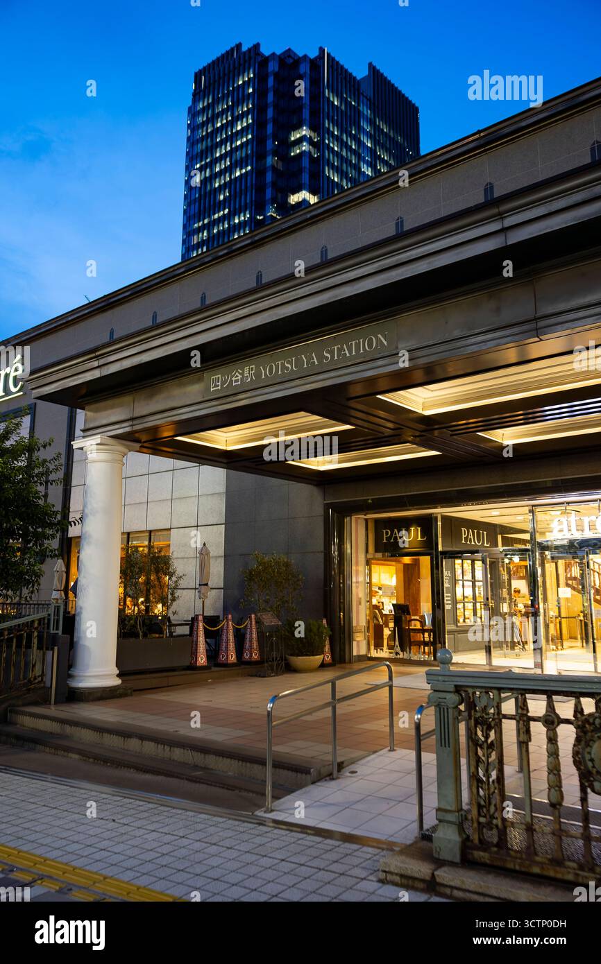 Gare de Yotsuya, atré Yotsuya, Shinjuku, Tokyo, Japon Banque D'Images