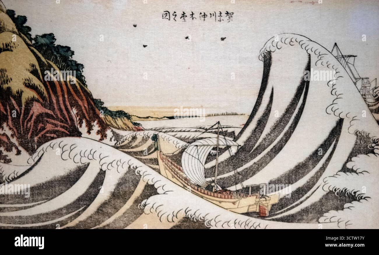 Hokusai : 'Honmoku au large de la côte de Kanagawa' (1804-07) Banque D'Images