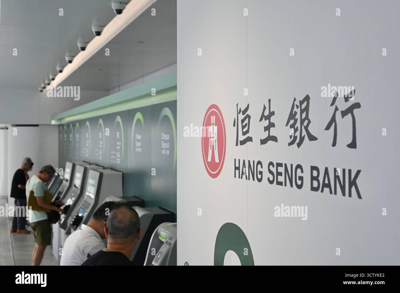 Hong Kong, Chine. 9 octobre 2025. Une vue générale montrant le bâtiment de la Hang Heng Bank Limited à Central le 9 octobre 2025 à Hong Kong. (Crédit image : © Kobe Li/Nexpher images via ZUMA Press Wire) USAGE ÉDITORIAL SEULEMENT ! Non destiné à UN USAGE commercial ! Banque D'Images