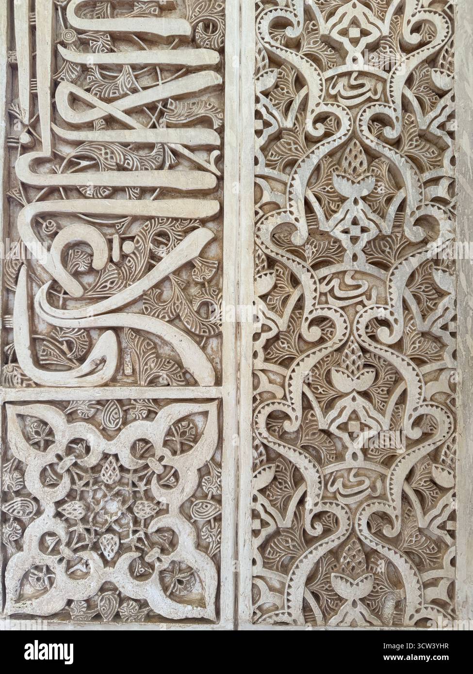 Grenade, Espagne – 4 octobre 2025 : sculptures murales complexes en stuc au palais de l'Alhambra Banque D'Images