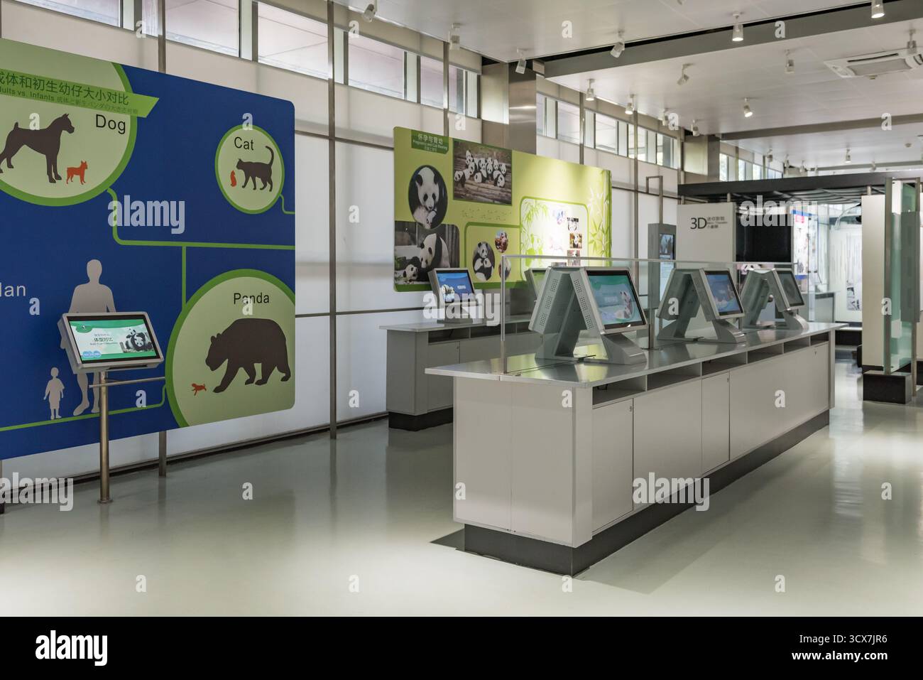 Chengdu, Chine - 28 septembre 2018 : exposition scientifique au Panda Scientific Discovery Center de la base de recherche de Chengdu sur l'élevage du panda géant. Banque D'Images