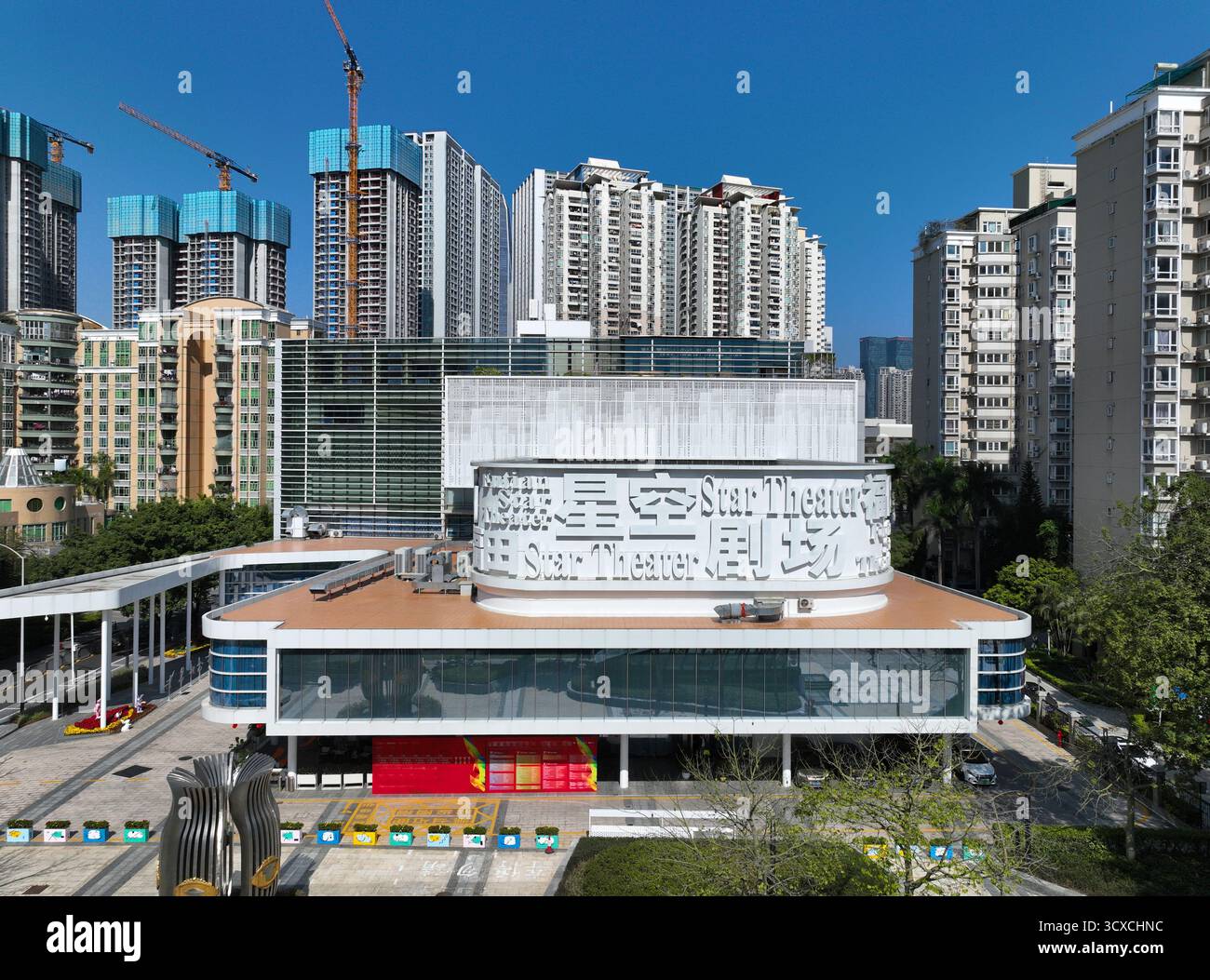 Photographie aérienne de la ville centrale de Shixia Theater Theme Hall, Futian Cultural Center, Shenzhen Banque D'Images