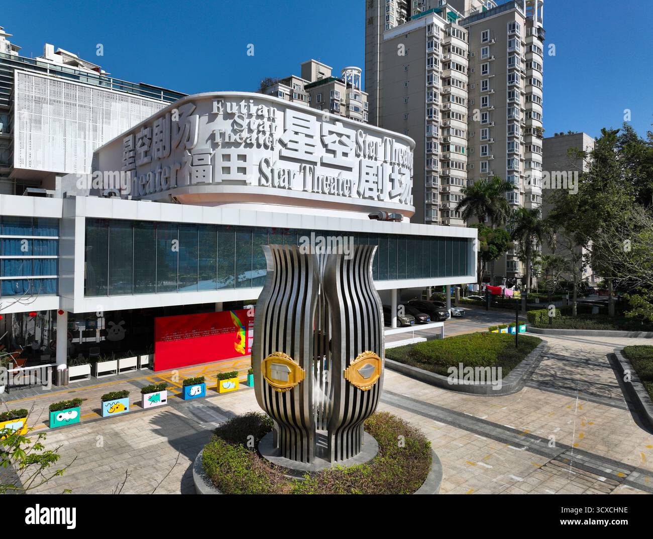 Photographie aérienne de la ville centrale de Shixia Theater Theme Hall, Futian Cultural Center, Shenzhen Banque D'Images