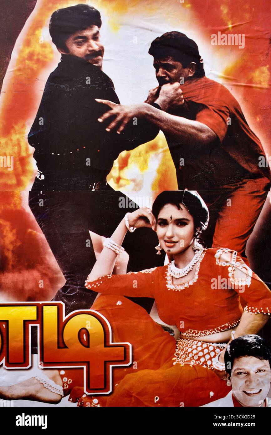 Affiche de film tamoul (détail) pour Raja Pandi (1994) avec Sarath Kumar, exposée sur un mur de cinéma à Tiruchirappalli (Trichy), Tamil Nadu, Inde Banque D'Images