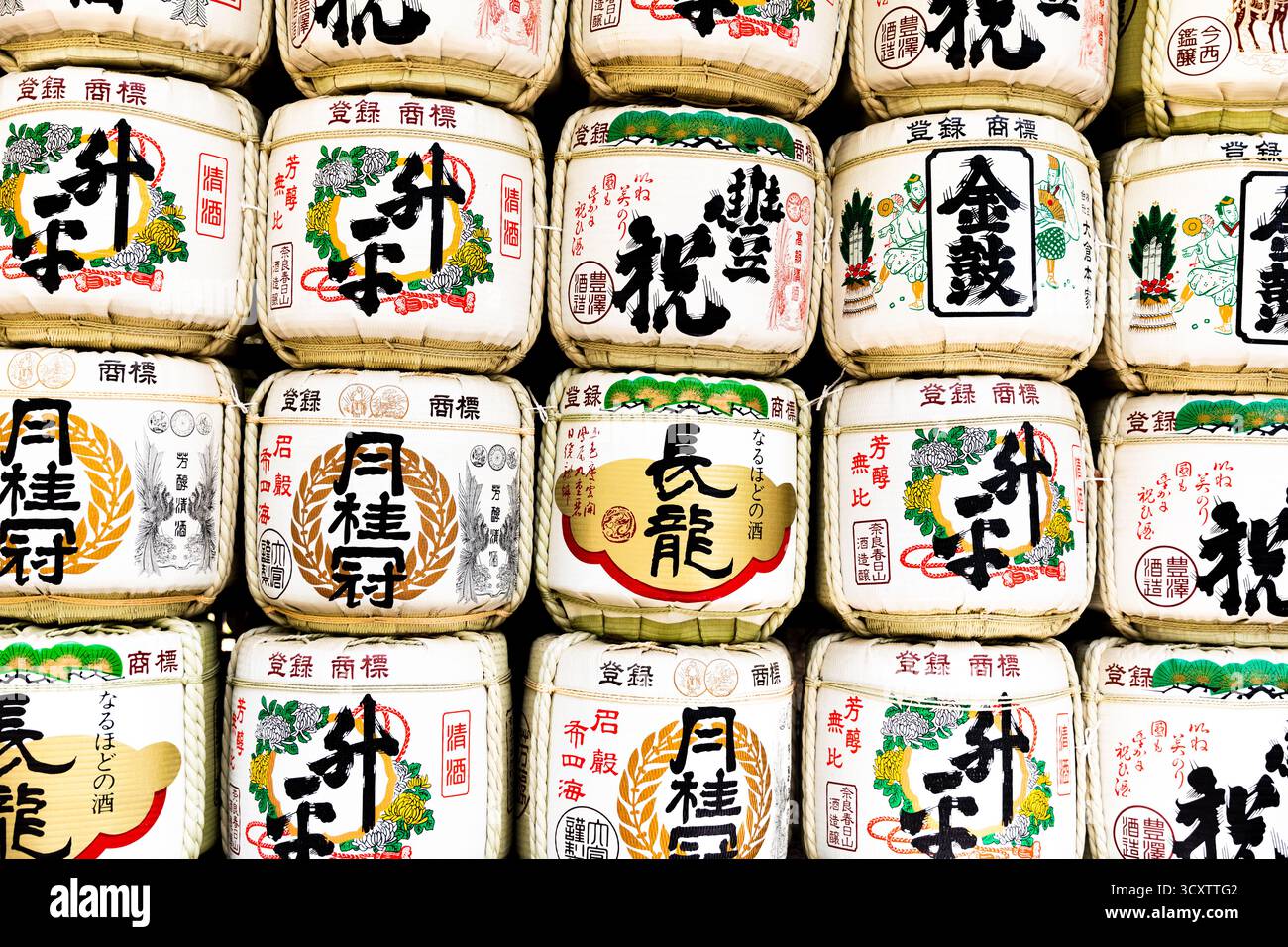 Tambours en fût de saké traditionnel japonais Banque D'Images