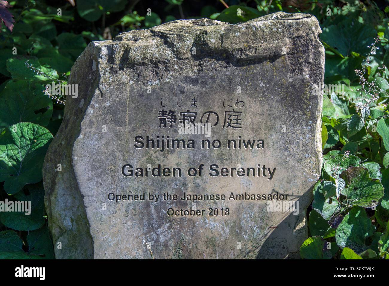 Jardin japonais qui a été ouvert par l'ambassadeur japonais en octobre 2018, il a été nommé jardin de la sérénité (Shijoma no niwa) Banque D'Images
