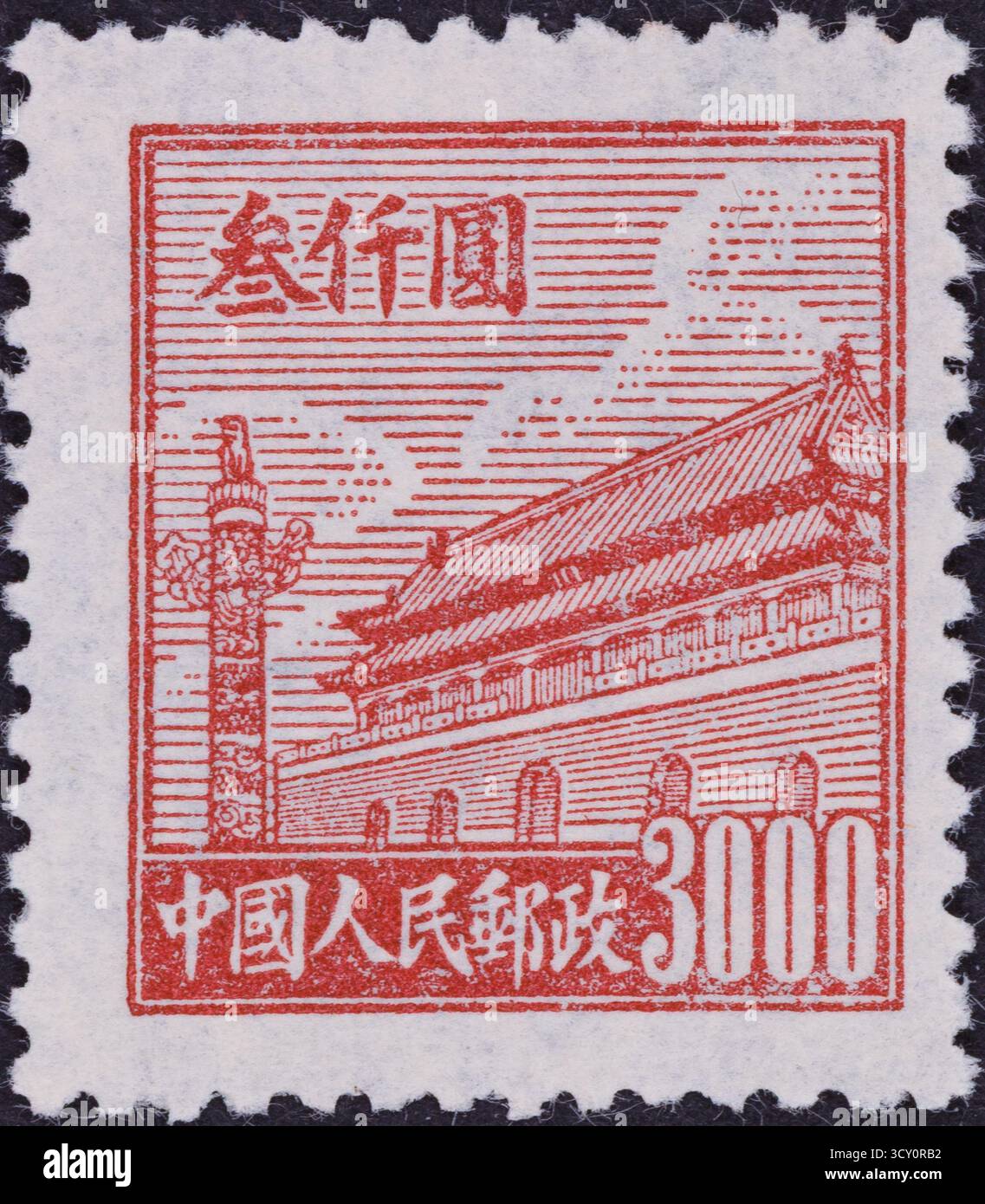 Un timbre-poste rouge et blanc représente un dessin d'un bâtiment chinois historique avec des caractères chinois et le numéro 3000. Banque D'Images