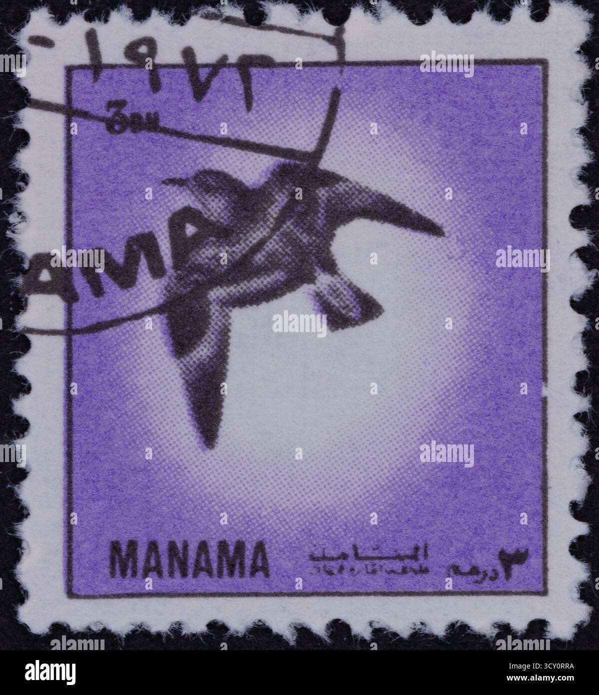 Timbre-poste représentant un oiseau en vol sur un fond violet avec un dégradé blanc et un motif demi-ton. Le texte « MANAMA » est présent. Banque D'Images