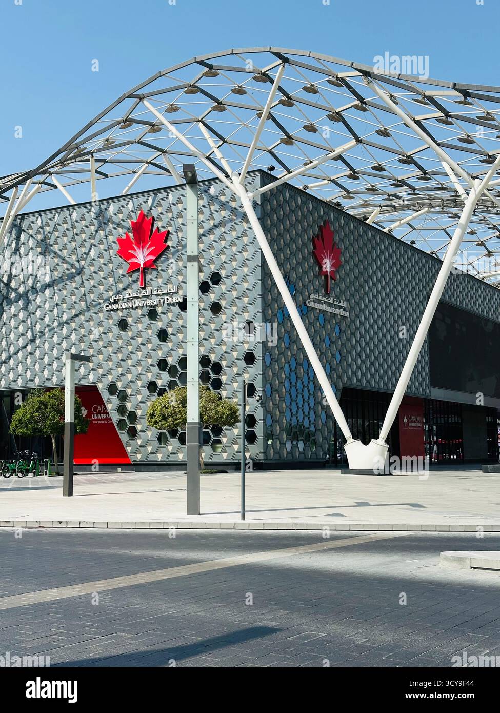 Université canadienne de Dubaï Banque D'Images