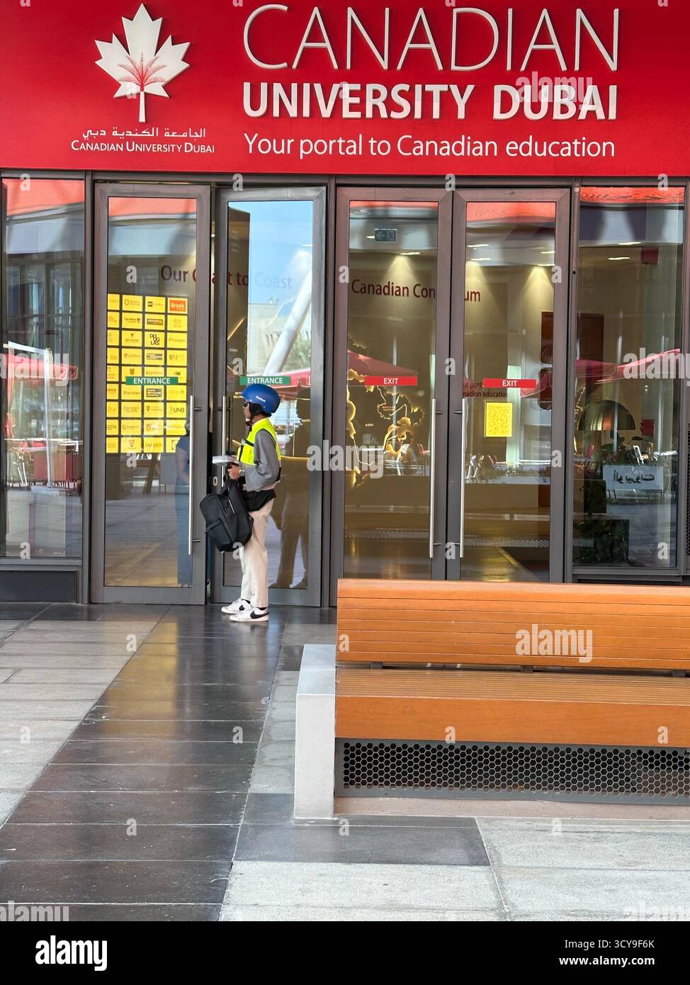 Université canadienne de Dubaï Banque D'Images