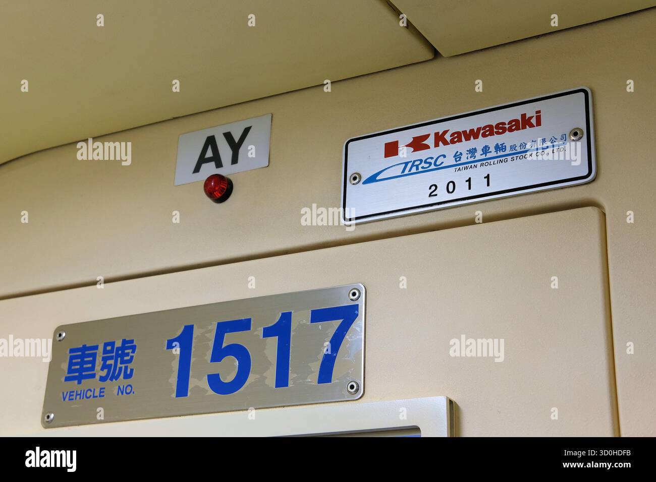 Taoyuan Metro série 1000 train de banlieue électrique véhicule 1517 sur le MRT de l'aéroport de Taoyuan ; collaboration avec Kawasaki Taiwan Rolling Stock Company (TRSC). Banque D'Images