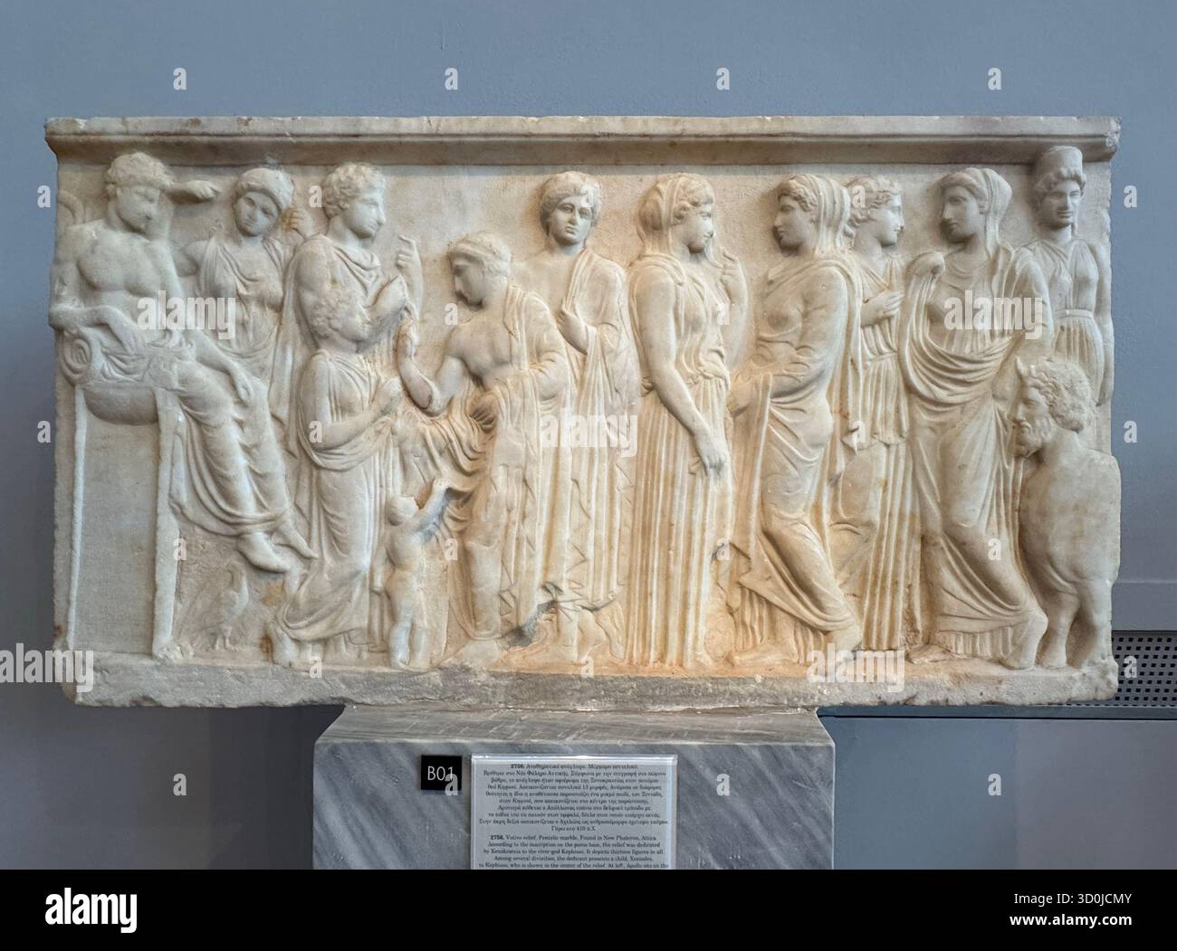 Bas-relief en marbre des Grecs dédié à la déesse de la rivière Kephisos au Musée archéologique national - Athènes, Grèce Banque D'Images