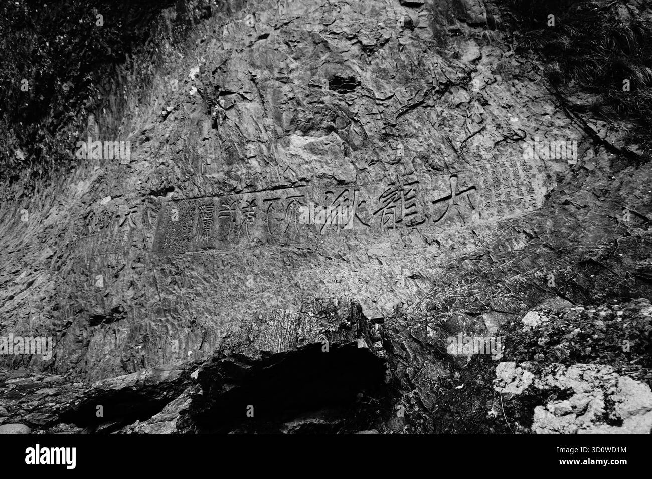 Montagnes de Yandang, comté de Yueqing, Wenzhou (Zhejiang), Chine : inscriptions sur les falaises d'une cascade de dragon géant dans la zone pittoresque de Dalongqiu Banque D'Images