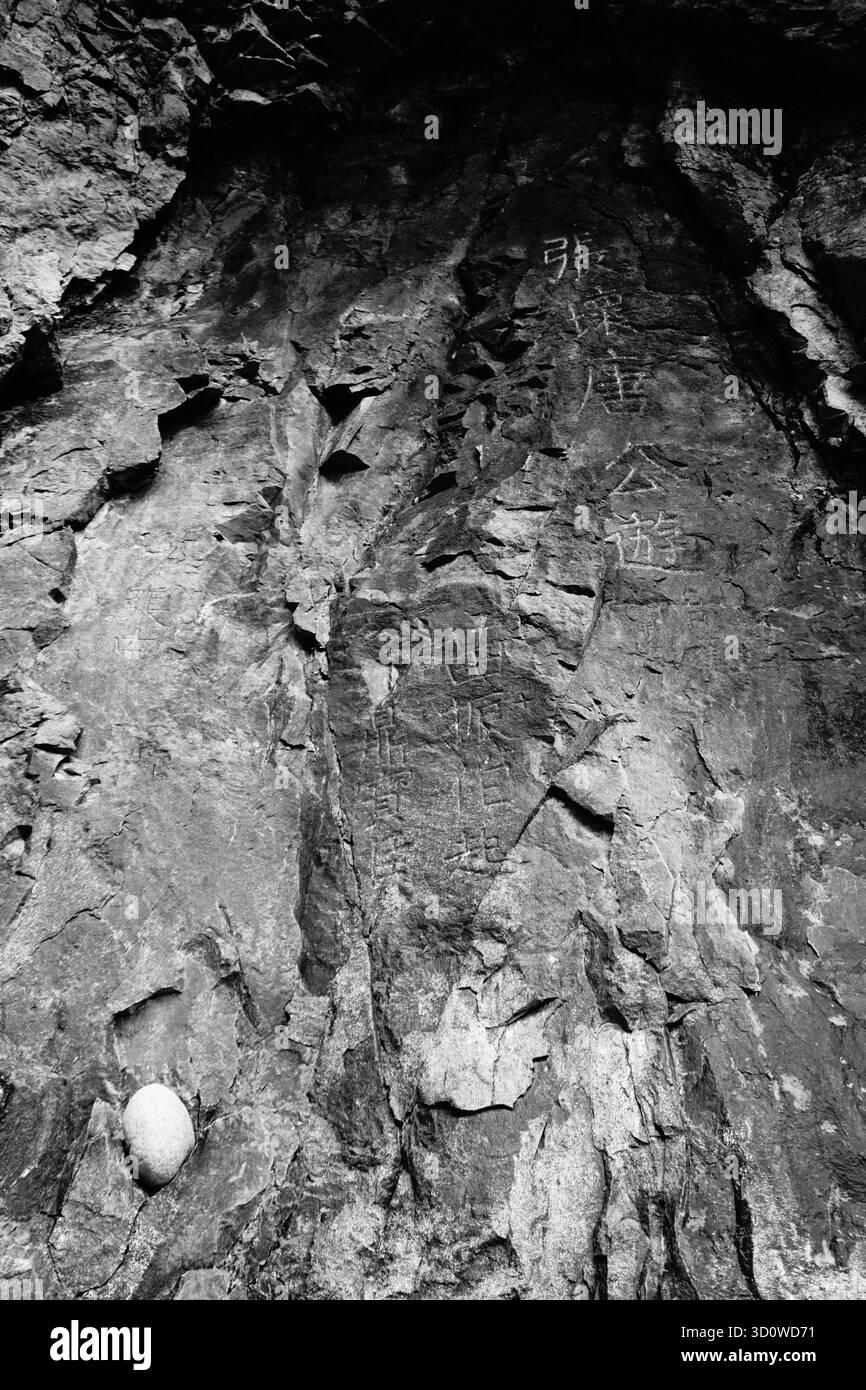 Montagnes de Yandang, comté de Yueqing, Wenzhou (Zhejiang), Chine : inscriptions sur les falaises d'une cascade de dragon géant dans la zone pittoresque de Dalongqiu Banque D'Images