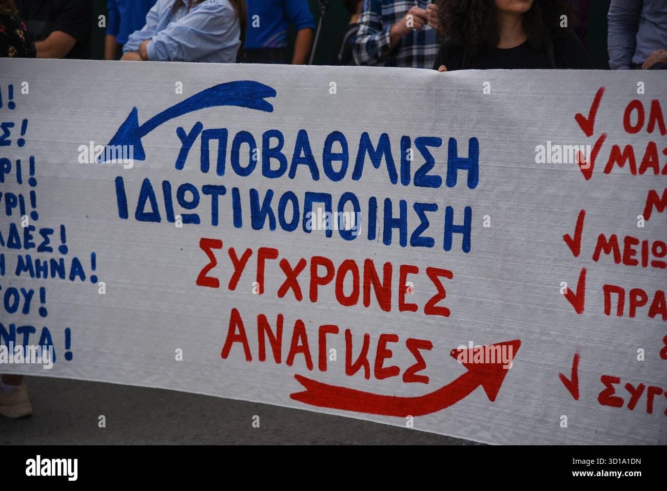 Athènes, Grèce. 27 octobre 2025. Athènes, Grèce, Octomber 27, 2025. Enseignants et parents se sont rassemblés devant le ministère de l'éducation pour protester contre la fusion des salles de classe. (Photo de Kostas Galanis/Sipa USA) crédit : Sipa US/Alamy Live News Banque D'Images