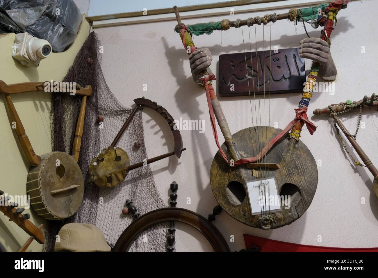 Filets de pêche et semeyas traditionnels au musée de Mohamed Ghaly à Port-Saïd Egypte détaillant l'histoire de l'instrument à cordes folklorique Banque D'Images